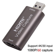 캡처박스 av 분배기HMDI 비디오 캡처 카드 USB 3.0 2.0 HDMI 비디오 그래버 레코더 박스 fr PS4 게임 DVD, 02 Coffee