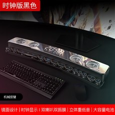 고사양 소니 에릭슨 SH39 스피커 고음질 게이밍 PC 컴퓨터 사운드바 데스크탑 노트북 멀티미디어 블루투스 스피커, 고음질 PC 스피커 업그레이드 블랙 [시계]