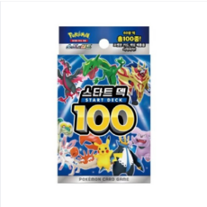 포켓몬카드게임판