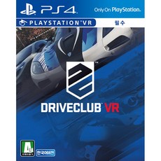 PS4 드라이브 클럽 VR 한국어버전 깨끗한중고