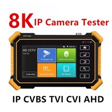 IPC-1910 UTP Cable Tester WIFI Testing IPC Monitor Tester + AHD CCTV TVI CVI
