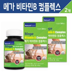 k3미네랄보충제