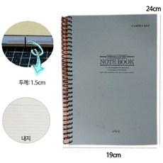 *maket*M*GOOD*W3E캠퍼스 그린노트 인덱스 사무용 회의용 강의용 필기BEST_flowershopb716flowerway6