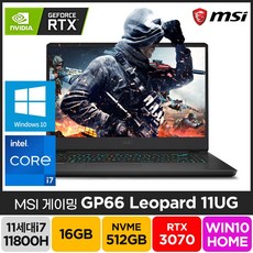 msi3070