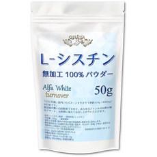 GIULIA 줄리아 L- 시스틴 무가공 파우더 (시스테인 분자가2개 결합 미용을위한 아미노산), 2개, 50g