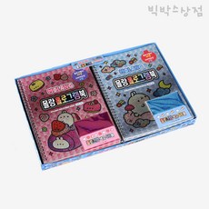홀로그램북