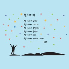 별스텐실