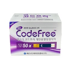 코드프리 혈당 측정 검사지 50매 당뇨 체크지 시험지 혈당지
