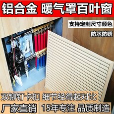 벽걸이에어컨바람막이만들기