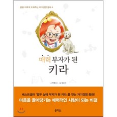 키자니아서울종일권