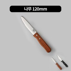 제우스 아웃백나이프 나무 스테이크나이프, 아웃백나이프-나무, 1개