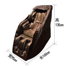 안마의자 커버 덮개 전신안마기 매트 방수 가정용 스크래치 방지, F (지퍼형+L길이160x폭95x높이135