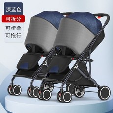 시티투어더블유모차