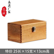 목기함 제기보관함 반닫이 제기 유기 차례 제기장 서예 그림 보관상자 100프로 순수 녹나무, 1개