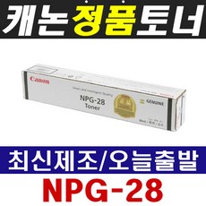 ir2022