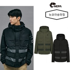 네파에리우스
