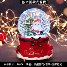 피카츄스노우볼