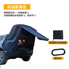 도킹텐트 차박 차량용 스포티지 쉘터 싼타페