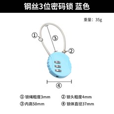 가방지퍼자물쇠