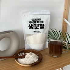 천수누리 무농약 국내산 자색돼지감자 생분말 가루 1kg 식사대용선식, 1개