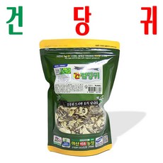 건당귀/ 참당귀 건뿌리/ 건참당귀/ 깨끗한 재배 국산 당귀/ 미산약초농장, 건당귀(참당귀) x1봉