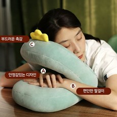 엎드리는쿠션