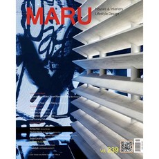 마루 MARU (월간) : 4월 [2024] : 239호