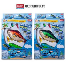 도시어부장난감