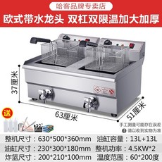 돈까스튀기는기계