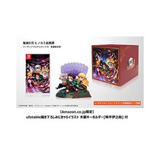 히노카미혈풍담스위치