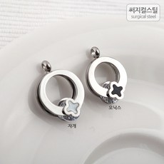 링귀걸이부자재