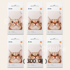 샤오미 포토 프린터 전용 인화지 2x3인치 50매, 300매