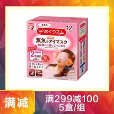 꽃 킹 카 오 스팀 안대 / 스팀 어깨 패 치 가열 식 이완 안대 안대 안대 안대 안대 안대 / 열 팩 12 장 일본 수입 향 없 는 안대 12 장, 상세페이지 참조, 상세페이지 참조