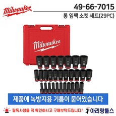 밀워키1인치임팩