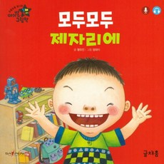 글채움