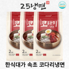 속초코다리냉면