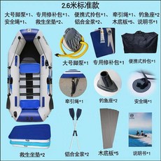 땅콩보트에어펌프