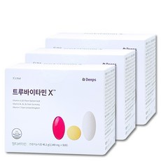 덴프스 한팩 종합비타민 시즌2 트루바이타민X 엑스 비타민B군 고함량 업그레이드, 46.2g, 5박스
