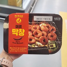 노브랜드막창