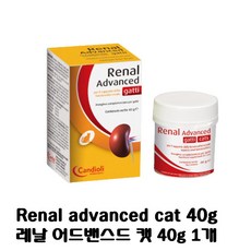  (당일출고) 레날 어드밴스드 캣 캣츠 40g Renal Advanced Cats 고양이 