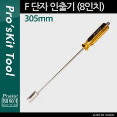 제이수타로