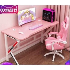 핑크색 텔레스토랑 데스크톱 홈플레이어 웹 레드 테이블 세트 소녀 라이브 테이블 컴퓨터의자세트, 오류 발생시 문의 ( 러블리뚜뚜 )