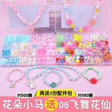 소피아목걸이세트