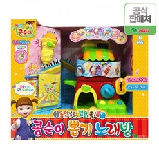 콩순이뽑기