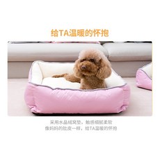 폴레드룸 엘르독방석 코스트코강아지방석 다이소강아지방석 코스트코애견방석 커클랜드애견방석 아르르방석 기절댕냥쿠션 디팡빈백 어반비스트, 08