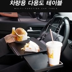 자동차영화관