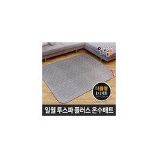 매직스파플러스