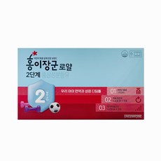 홍이장군2단계 TOP01