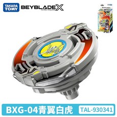 TAKARA TOMY 타카라토미 베이블레이드X 배틀 정품 장난감, BXG-04 녹색 날개 백호