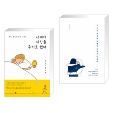 오리여인